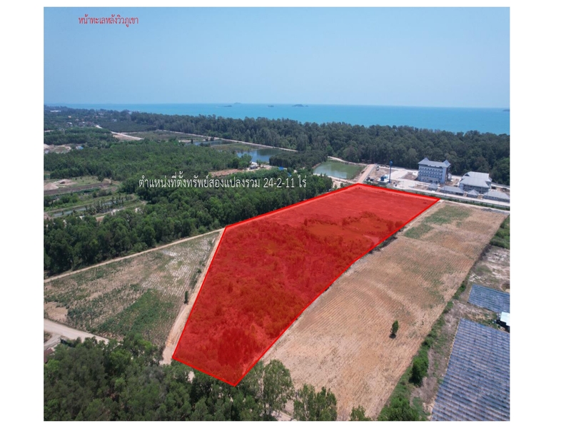 Prime Land for Sale in Rayong — Sea View & Mountain Backdrop